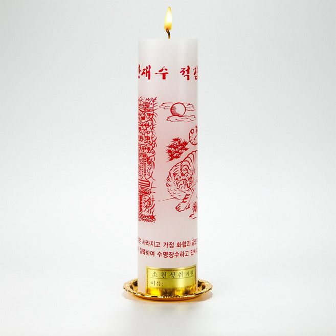 연화양초 만월 원백부적초 만재수적갑부 기도초 법당초 불교초, 10개
