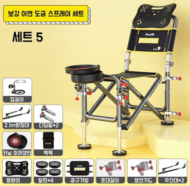 접이식 낚시의자 휴대용 바다 갯바위 소좌대 낚시의자 다양한 지형에 적용 가능, 블랙