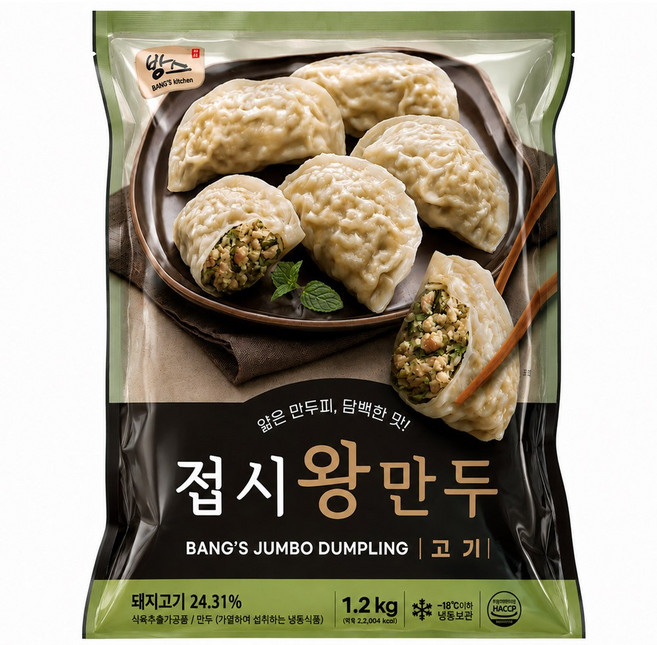 아하 얇은피 방스 접시왕만두 1.2kg 20알 담백한맛/돼지고기 24%, 1개