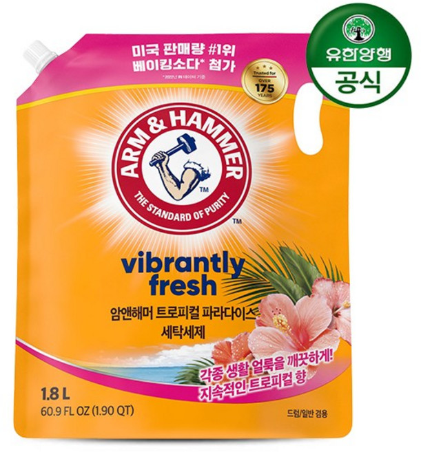 암앤해머 세탁세제 1.8L 리필 1개 트로피컬 파라다이스 겸용 206176