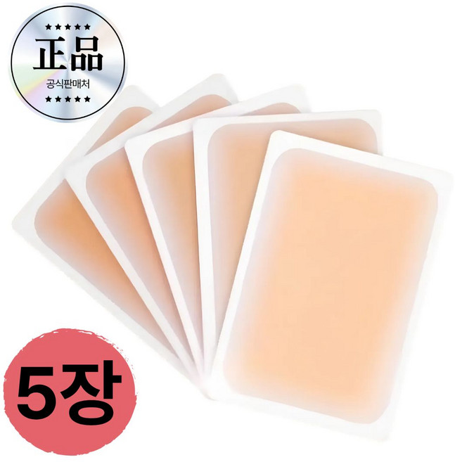 비니퍼니 타투 커버 스티커, 5개, 리얼 브라운