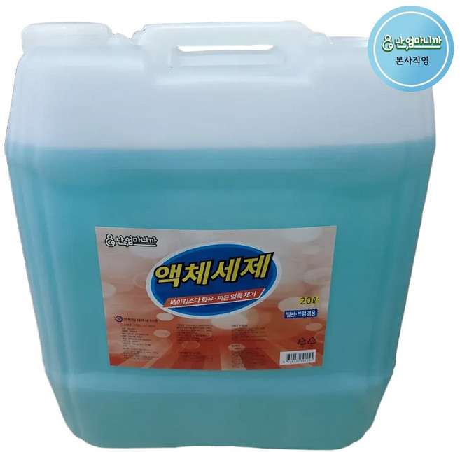 난 엄마니까 베이킹소다 액체세제 세탁세제 대용량 저자극, 1개, 20L