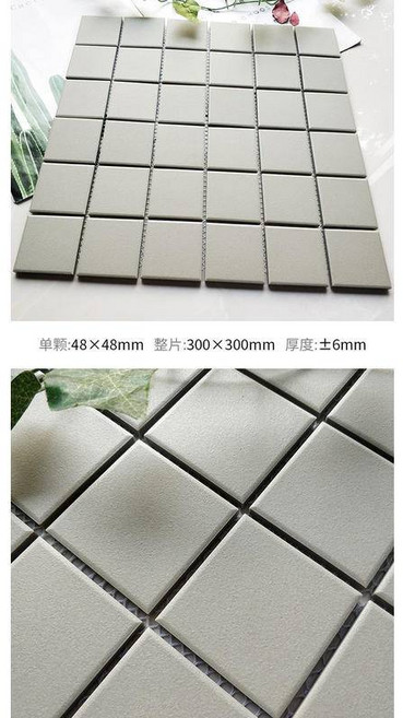 可開發票 柔光素色簡約防滑通體陶瓷馬賽克瓷磚廚房衛生間陽臺牆地磚, 1個, 灰茶色,30 × 30, 灰茶色