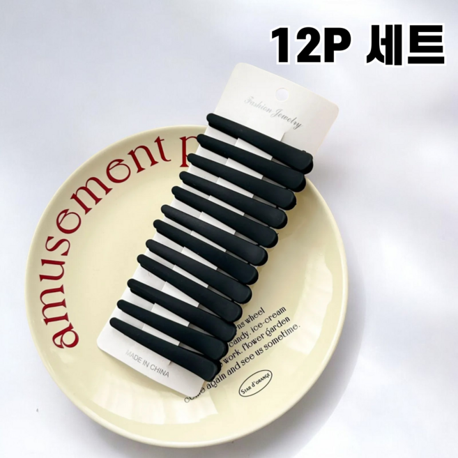승코 앞머리핀 잔머리 심플 집게 12p