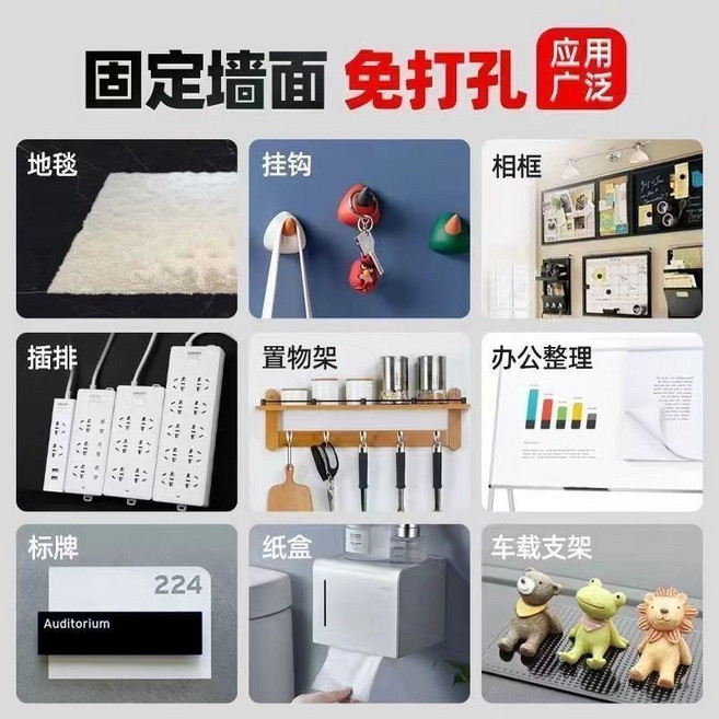 納米膠 納米雙面膠 無痕魔力奈米膠 無痕膠 雙面膠 無痕納米膠 雙面膠帶 強力膠帶, 1個, 3.8米長2厘米寬【特惠50份】
