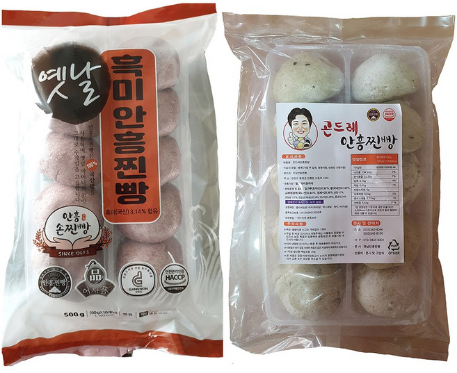 국산팥100% 수제 안흥찐빵 흑미찐빵(10개X1봉지)+곤드레찐빵(10개X1봉지), 500g, 1개
