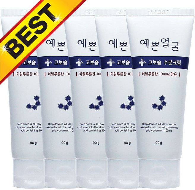 기초보습 웰빙헬스 히알루론산 예쁜얼굴 고보습 수분크림 90ml X 5개