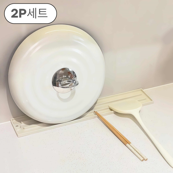 코지웨이브 편리한 조리대 틈새 실리콘 냄비뚜껑 거치대 2P, 2개, 아이보리, 1단