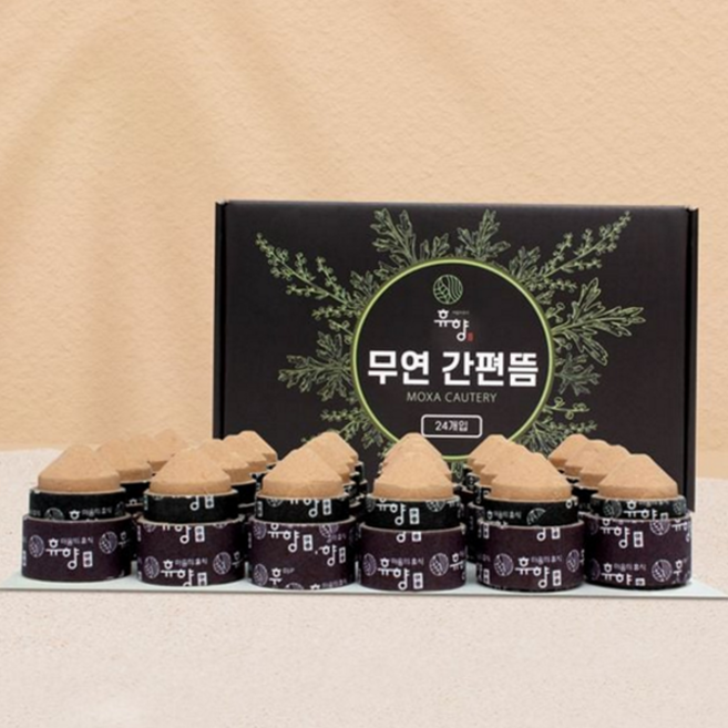 무연 간편 쑥뜸 홈케어 패치 복부 붙이는 쑥뜸 온열 좌훈