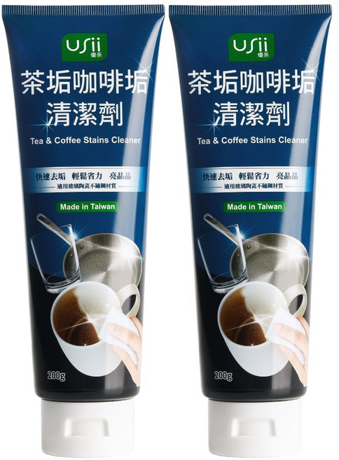 USII 茶垢咖啡垢 清潔劑, 2, 200g