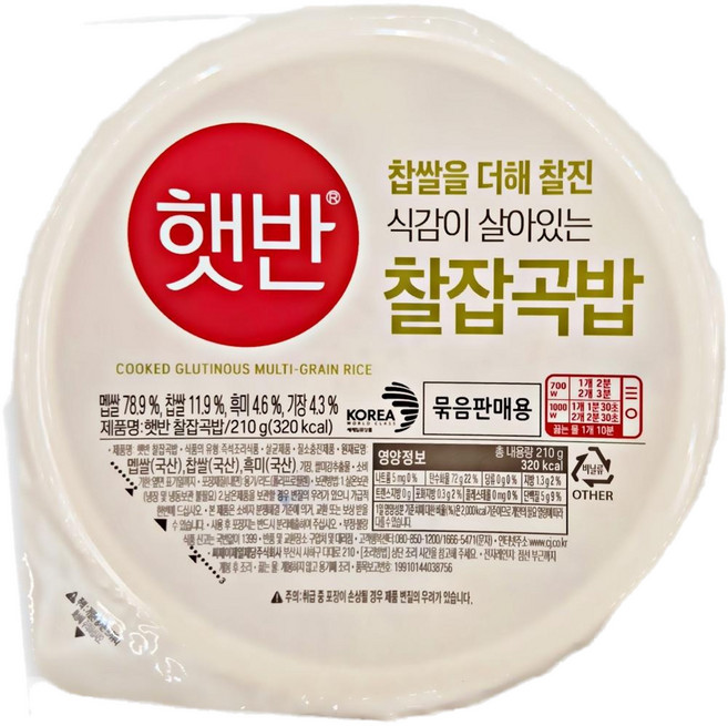 햇반 찰잡곡밥, 210g, 32개