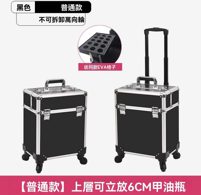 拉桿化妝箱 多層美妝拉桿箱 彩妝箱 行動美甲箱 美甲紋繡工具箱, 1個, 【黑色普通款】萬向輪