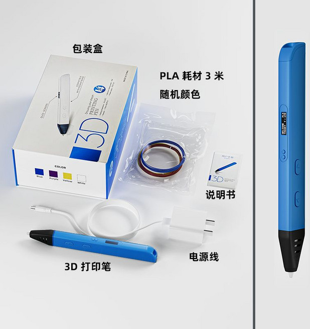 뉴 사나고3D펜 프라모델 각종피규어모형제작 DIY크리에티브작업, 블루 사나고프로페셔널(스탠다드), 1개