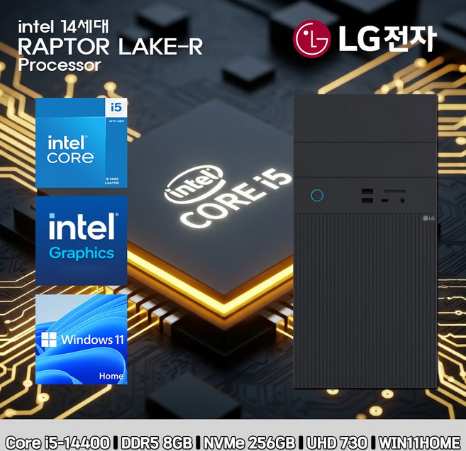 LG 데스크탑 코어i5 14세대 고사양 컴퓨터 B90MV-I5AR4SB-WIN11 i5-14400 8GB SSD256GB UHD730, 미들타워, 블랙