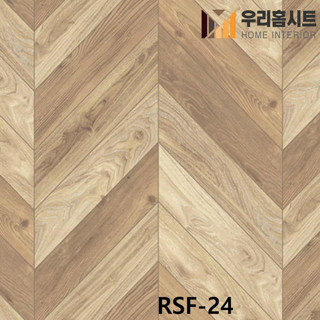 [우리홈시트] 매직픽스 점착식 현관리폼 바닥시트지 장판 RSF19- RSF27, 4번 RSF-24 라이트 라인패널 헤링본