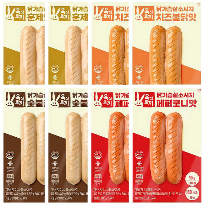 육식토끼 닭가슴살 소시지 80g 4종 혼합 40팩, 40개