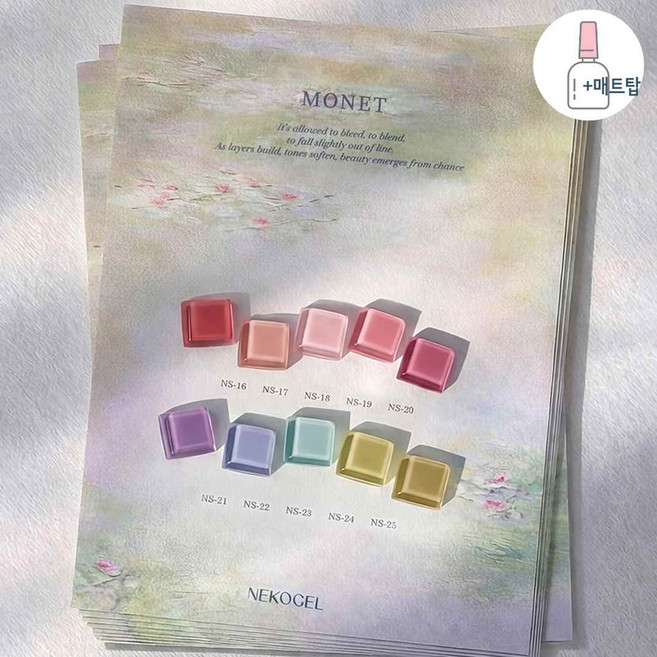 Gonail/ 네코젤 모네 10종 세트 파스텔 시럽젤, 1개, 8g, 네모10종세트