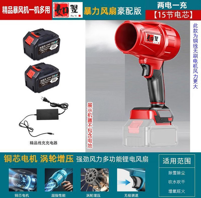 高壓暴力風扇 吹塵槍 a3渦輪工地用, 1個, 無刷款銅線強力暴風15節2電1充磨砂材質80MM渦輪涵道暴風機
