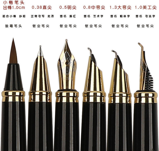 WINGSUNG 鋼筆，六合一可替換筆尖，書法尖、美術尖、簽字尖，練字、繪畫、簽名適用, 【1筆桿+6筆頭+50墨囊+墨水】