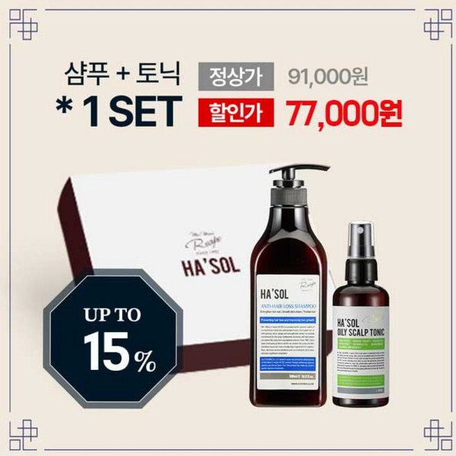 샴푸 500g + 토닉 100ml 추석 선물세트 1 Set, 오일리샴푸 500g, 오일리토닉 100ml, 1개