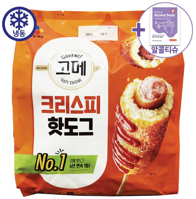 코스트코 고메 크리스피 핫도그 80g 13개입 [아이스박스] + 더메이런손소독제, 1.04kg, 1개