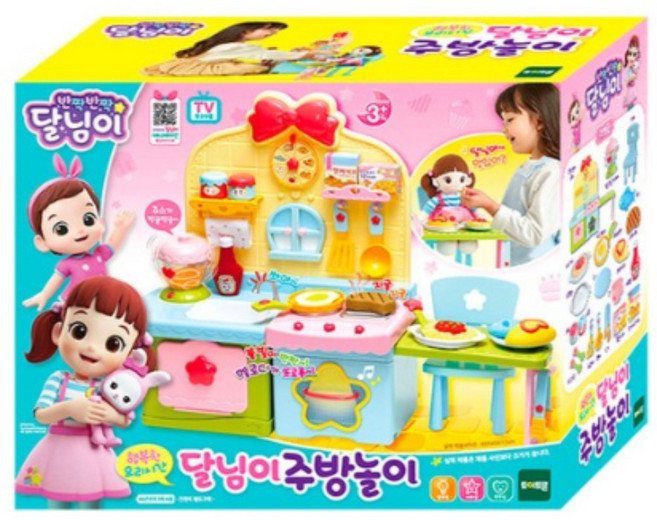 달님이 행복한 요리시간 주방놀이 세트, 혼합색상, 8개