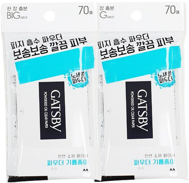 갸스비 파우더 오일 크리어 페이퍼 기름종이, 70매입, 2개
