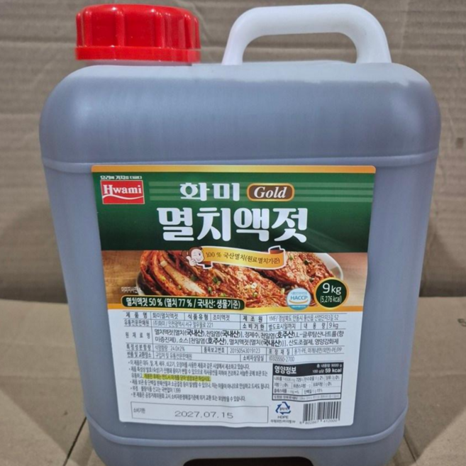 화미 멸치액젓, 9kg, 1개