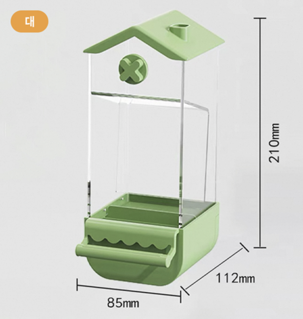유이미 집모양 앵무새 급이기 자동급식기, 그린-대