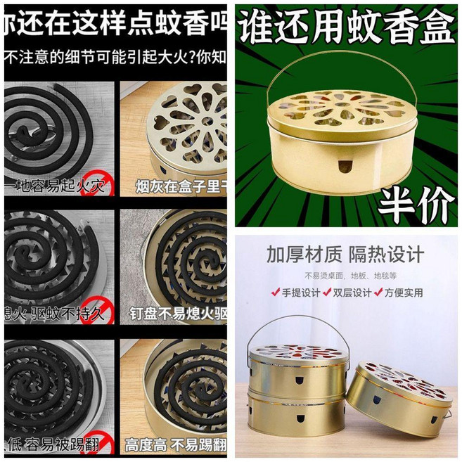 蚊香盤帶蓋蚊香盒 加大加厚 防火防燙 戶外露營適用, 全新陞級防火防燙能裝灰的,普通蚊香盤1個裝