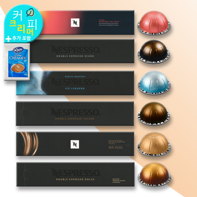 네스프레소 버츄오 더블 에스프레소 6종 캡슐커피 진생딜라이트 한정판, 6개, 10개입, 80ml