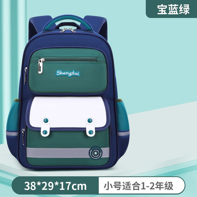 Shengtai 寶藍綠 小學生書包 1-2年級大容量輕便防水雙肩背包, 韓版軍綠小號