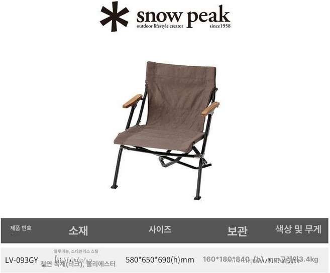 메쉬 CK-225 유닛 1unit 1UNIT, 1개, 그레이 LV-093GY