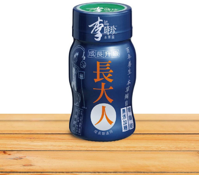 李時珍 本草屋長大人, 男孩