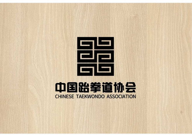 격파판 송판 20장 태권도 행사 3mm 6mm 9mm 격파 시합 대련 공연, 1개, 15. 패턴 2 두께 1.5cm (20장)