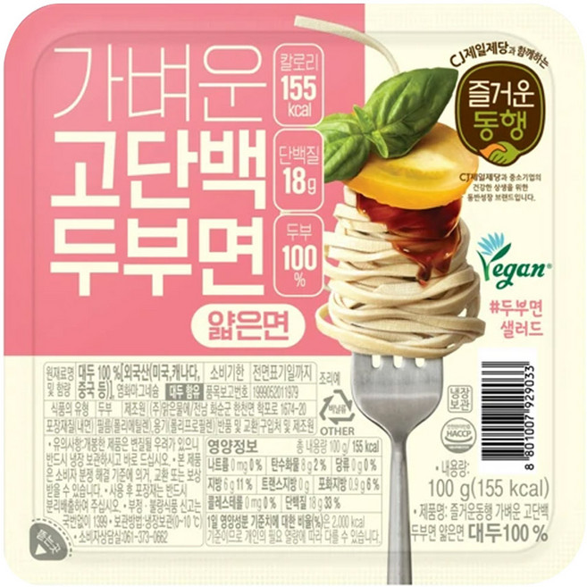 (냉장)[즐거운동행]가벼운 고단백두부면(얇은면)100g, 5개, 100g