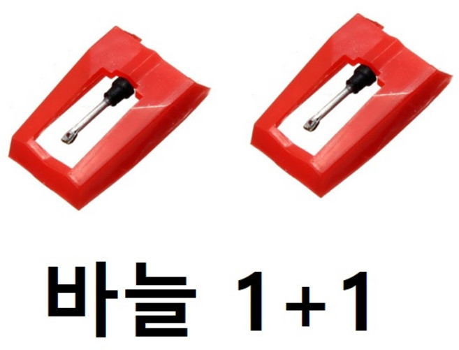 LP턴테이블 바늘 니들 2SET 레코드 바늘