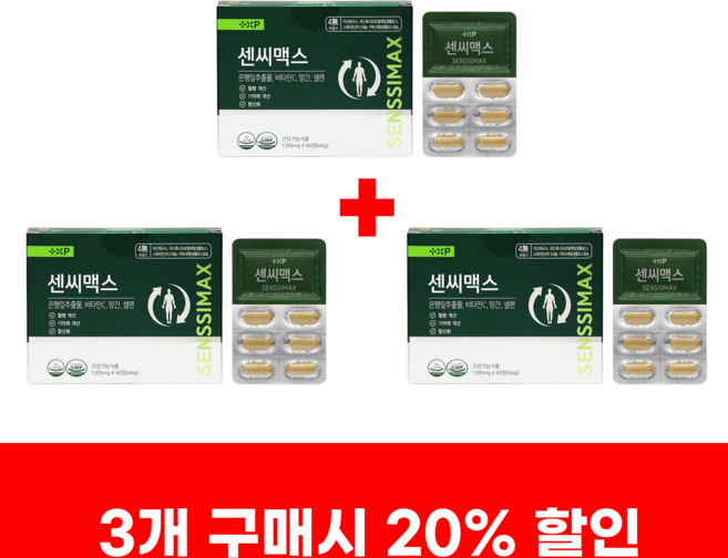 센씨맥스, 1박스, 180회분