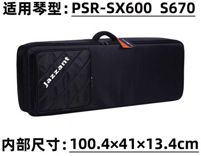 야마하 전자피아노 호환 긱백 가방 케이스 디지털 건반, SX600 S670 호환, 1개