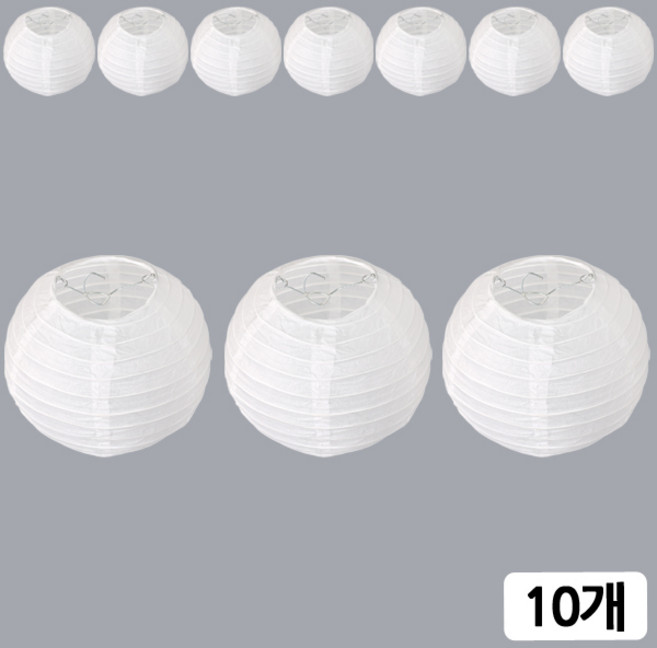 [모핸] 한지전등갓 10개, 15cm