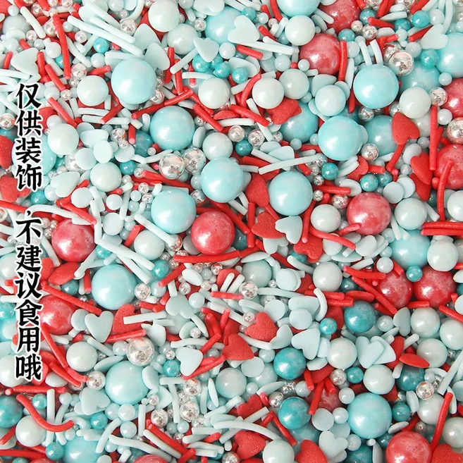 골드 비즈 진주와 같은 설탕 공 퐁당 Dly 케이크 베이킹 스프링클 캔디 볼 웨딩 장식 선물 무료 20g, 03 20g 32