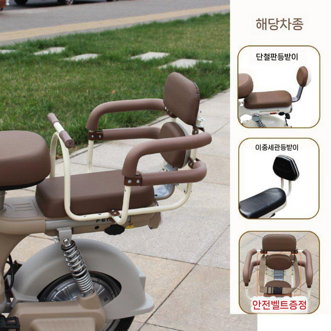 어린이 전기 오토바이 좌석 후면 안전 팔걸이 보조시트, 카키색+외부 핸드레일