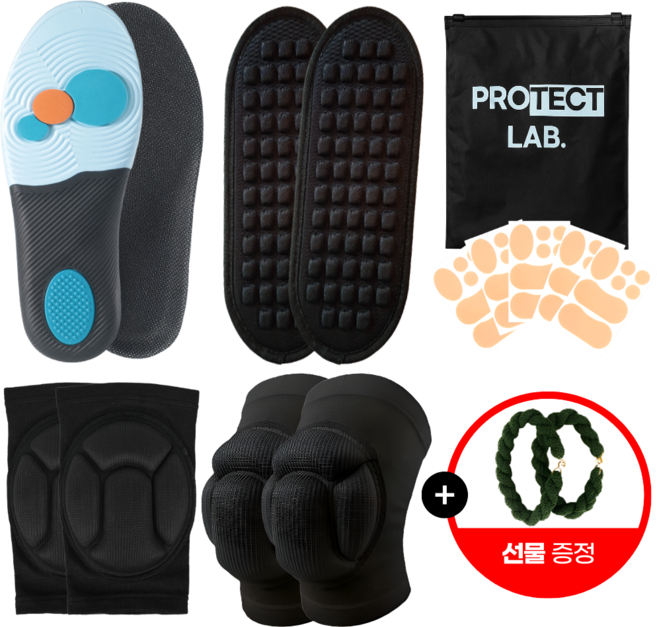 프로텍트랩 군대 훈련소 군 입대 준비물 세트, 블랙 조교용 깔창 보호대 물집패드, 1세트