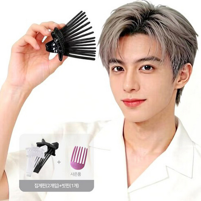 FANSYLI 1+1 볼륨업 휴대용 초강력 헤어 앞머리 뿌리 고정 볼륨 집게핀 정수리 헤어핀 볼륨핀처 2602JLL489, 1세트, 블랙+투명[2P]+빗핀[1개]