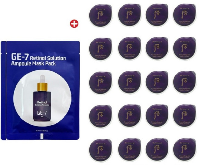 레티놀 마스크2매/후 환유진액0.6ml 20개, 600mg