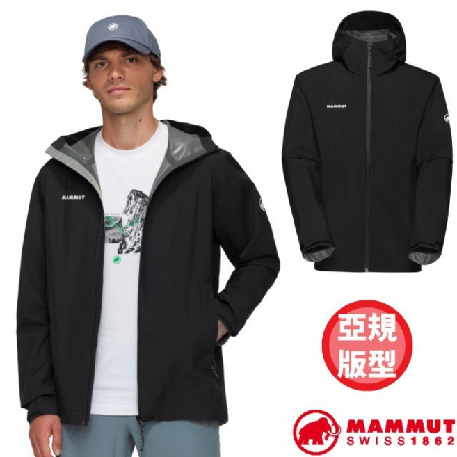 【MAMMUT 長毛象】送》男 輕量防風 硬殼連帽防水外套 Linard Light 登山外套 風雨衣 31950