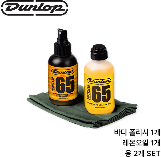 기타를 깨끗이! 레몬맛 폴리시 SET! (바디폴리시1개+레몬오일1개+융2개 SET), 1세트