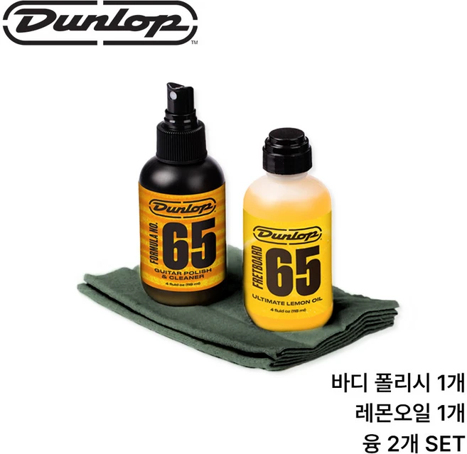 기타를 깨끗이! 레몬맛 폴리시 SET! (바디폴리시1개+레몬오일1개+융2개 SET), 1세트 - 쿠팡