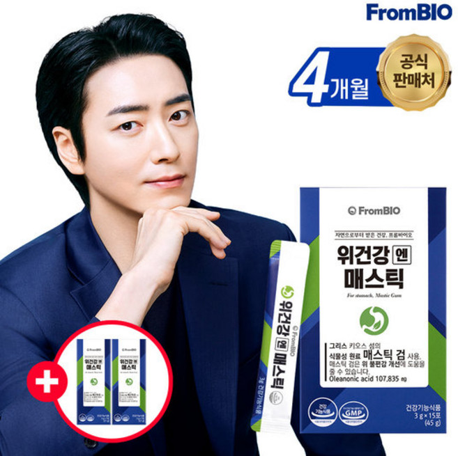 위건강엔 매스틱, 3g, 120개