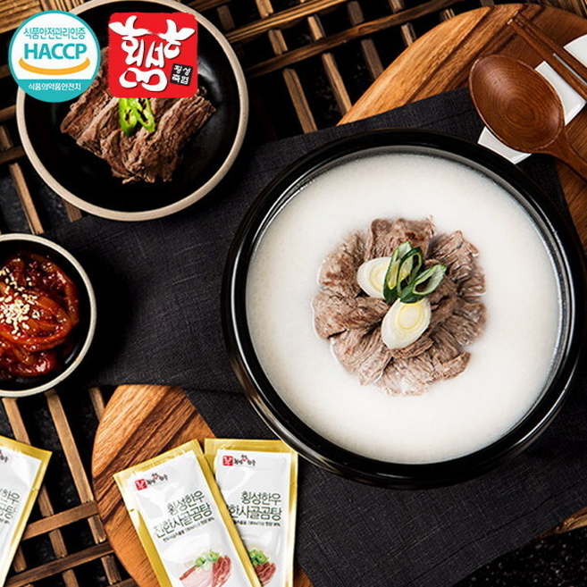 횡성축협 횡성한우 진한 사골곰탕 액기스 (한팩당 ), 20세트, 12g